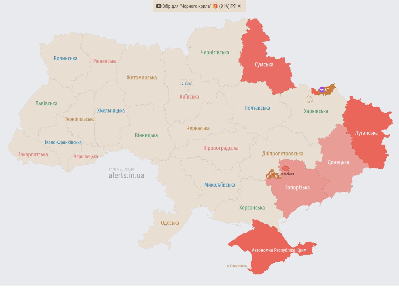 Росіяни запустили чергову хвилю "Шахедів": де загроза ударів